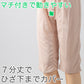 ペチパンツ サニタリー 防水布つき 透け防止 7分丈 防水 蒸れない メッシュ 通気性 スカートの下に重ねて安心 ブラック 黒 ベージュ サラサラ 透けない 生理 スカート ズボンの下 M L LL