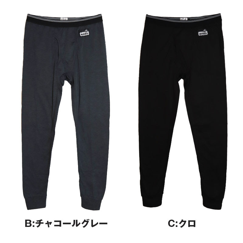 ホカロン メンズ 腰あて付き タイツ 裏起毛 M L LL インナー 暖かい あったか タイツ レギンス ボトム 冬用 秋冬 厚地 ゴルフ バイク 防寒 保温 ストレッチ アウトドア 紳士 男性 温活