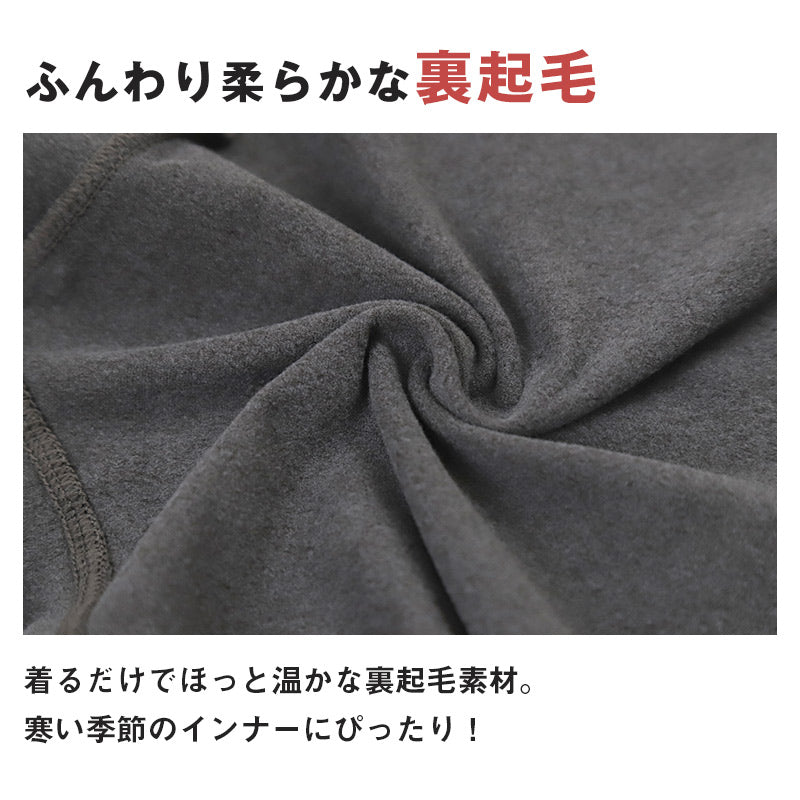 ホカロン 裏起毛 メンズ 吸湿発熱 ハイネック 長袖 インナー シャツ 保温 あったかインナー M L LL 男性 紳士 肌着 防寒 秋 冬 温活 ストレッチ ぽかぽか 温かい 寒さ対策 冷え対策 下着 ゴルフ バイク