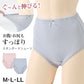ショーツ レディース 綿 深履き M L LL お腹すっぽり 伸びる 介護 産後 痛くない しめつけない コットン 下着 肌着 インナー 女性 婦人 おへそまでカバー 深ばき 深め 40代 50代 60代 70代 やわらかい