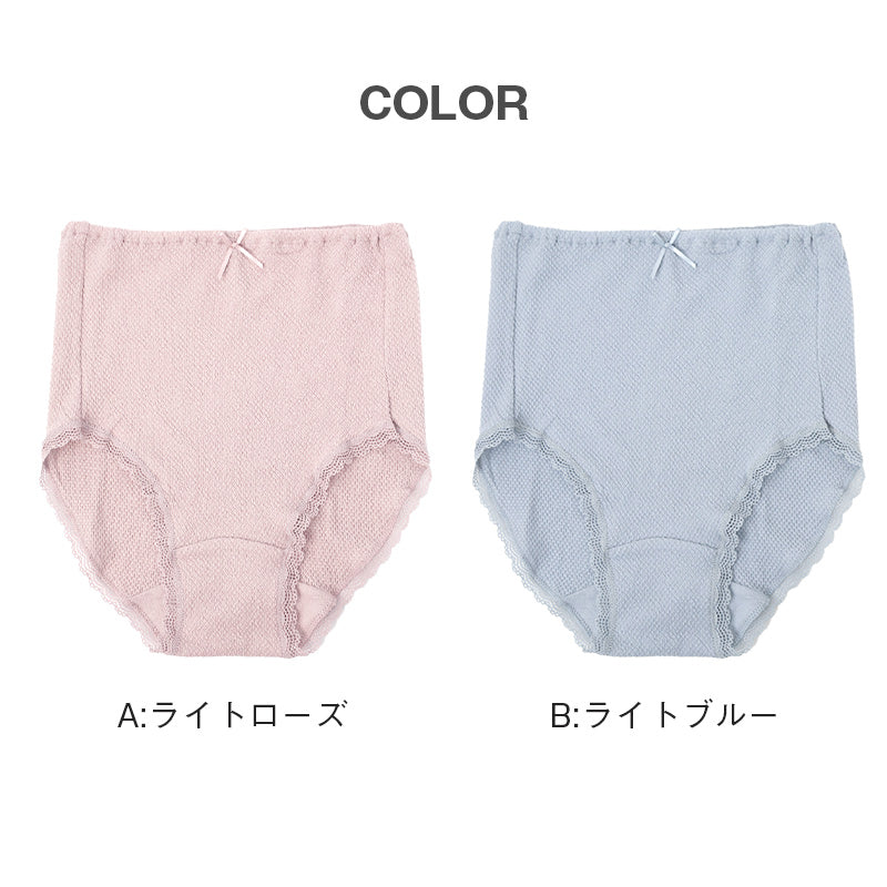 ショーツ レディース 綿 深履き M L LL お腹すっぽり 伸びる 介護 産後 痛くない しめつけない コットン 下着 肌着 インナー 女性 婦人 おへそまでカバー 深ばき 深め 40代 50代 60代 70代 やわらかい