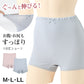 1分丈 ショーツ レディース 綿 深履き  M L LL お腹すっぽり 介護 産後 伸びる 痛くない しめつけない コットン 下着 肌着 インナー 女性 婦人 おへそまでカバー 深ばき 深め 40代 50代 60代 70代 やわらかい