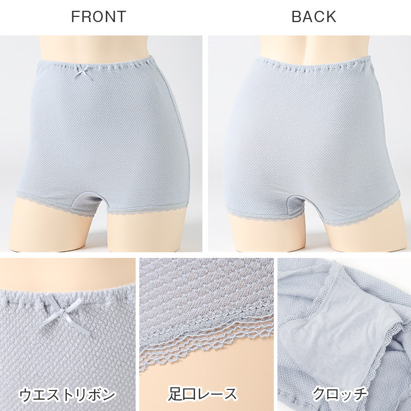 1分丈 ショーツ レディース 綿 深履き  M L LL お腹すっぽり 介護 産後 伸びる 痛くない しめつけない コットン 下着 肌着 インナー 女性 婦人 おへそまでカバー 深ばき 深め 40代 50代 60代 70代 やわらかい