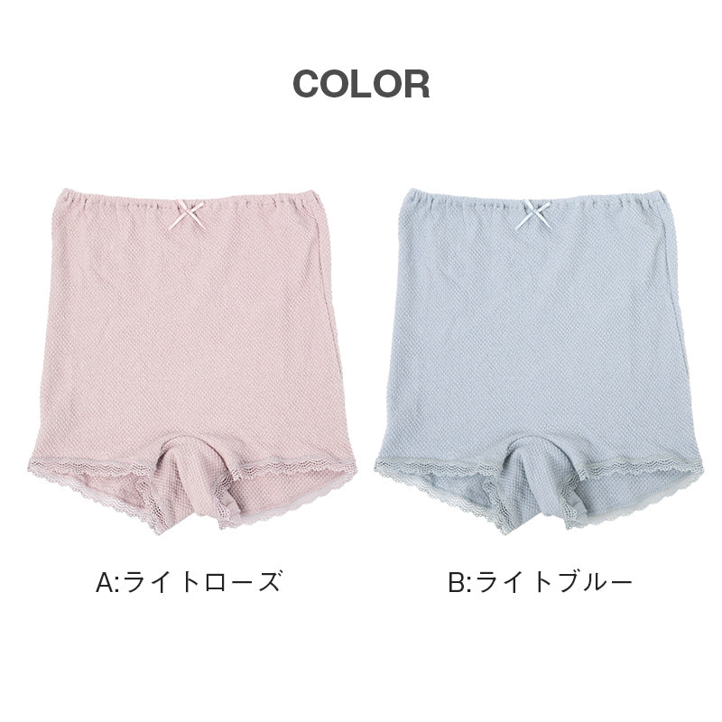 1分丈 ショーツ レディース 綿 深履き  M L LL お腹すっぽり 介護 産後 伸びる 痛くない しめつけない コットン 下着 肌着 インナー 女性 婦人 おへそまでカバー 深ばき 深め 40代 50代 60代 70代 やわらかい
