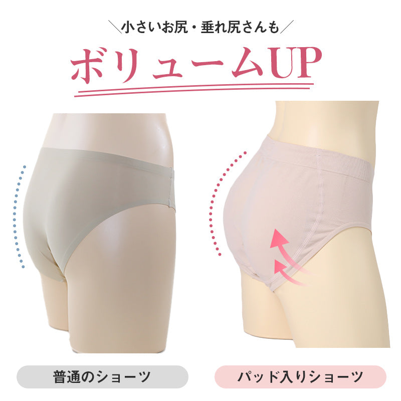 レディース 美尻ショーツ 尻パッド付き ショーツ ヒップアップ S M L 婦人 下着 パンツ ヒップパッド付き デスクワーク ボリュームアップ 美尻 コスプレ ドレス パンティ 補正 補整下着