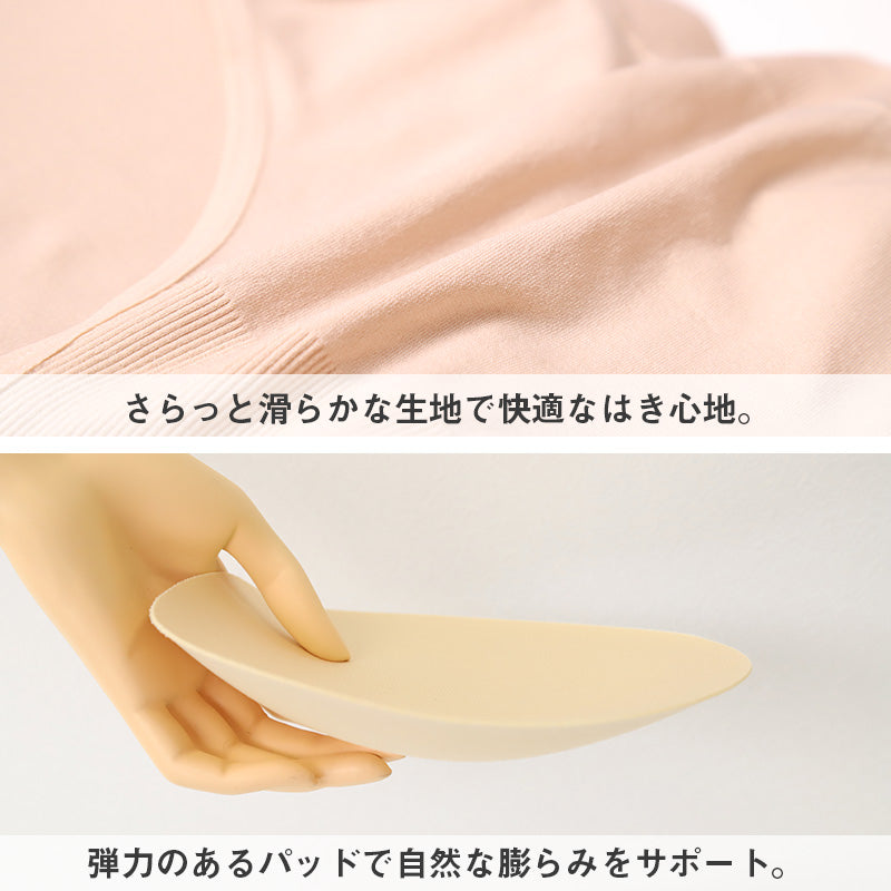 レディース 美尻ショーツ 尻パッド付き ショーツ ヒップアップ S M L 婦人 下着 パンツ ヒップパッド付き デスクワーク ボリュームアップ 美尻 コスプレ ドレス パンティ 補正 補整下着