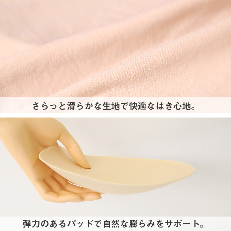 レディース 美尻ショーツ 尻パッド付き ショーツ 1分丈 ヒップアップ S M L 婦人 下着 パンツ ヒップパッド付き デスクワーク ボリュームアップ 美尻 コスプレ ドレス パンティ 補正 補整下着