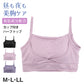 ノンワイヤーブラ レディース ブラジャー ナイトブラ 昼夜兼用 24時間ブラ M L LL カップ付き ブラ ハーフトップ 寝る時 リラックス 無地 下着 インナー 締め付けない 楽 らくちん 揺れ 流れ 軽減 20代 30代 40代 50代 60代