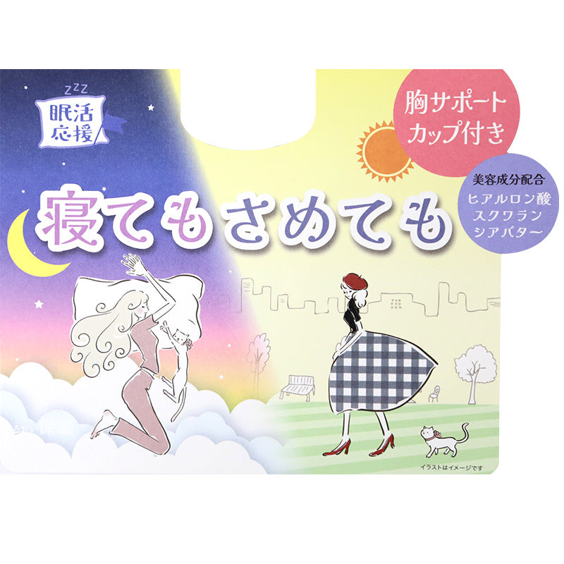 ノンワイヤーブラ レディース ブラジャー ナイトブラ 昼夜兼用 24時間ブラ M L LL カップ付き ブラ ハーフトップ 寝る時 リラックス 無地 下着 インナー 締め付けない 楽 らくちん 揺れ 流れ 軽減 20代 30代 40代 50代 60代