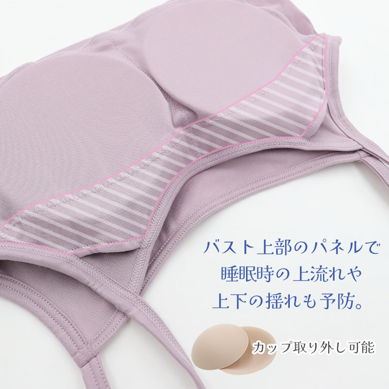 ノンワイヤーブラ レディース ブラジャー ナイトブラ 昼夜兼用 24時間ブラ M L LL カップ付き ブラ ハーフトップ 寝る時 リラックス 無地 下着 インナー 締め付けない 楽 らくちん 揺れ 流れ 軽減 20代 30代 40代 50代 60代