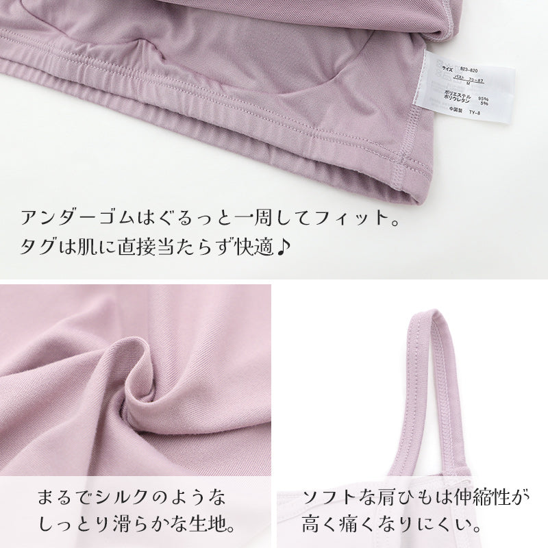 ノンワイヤーブラ レディース ブラジャー ナイトブラ 昼夜兼用 24時間ブラ M L LL カップ付き ブラ ハーフトップ 寝る時 リラックス 無地 下着 インナー 締め付けない 楽 らくちん 揺れ 流れ 軽減 20代 30代 40代 50代 60代