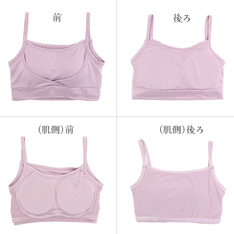 ノンワイヤーブラ レディース ブラジャー ナイトブラ 昼夜兼用 24時間ブラ M L LL カップ付き ブラ ハーフトップ 寝る時 リラックス 無地 下着 インナー 締め付けない 楽 らくちん 揺れ 流れ 軽減 20代 30代 40代 50代 60代