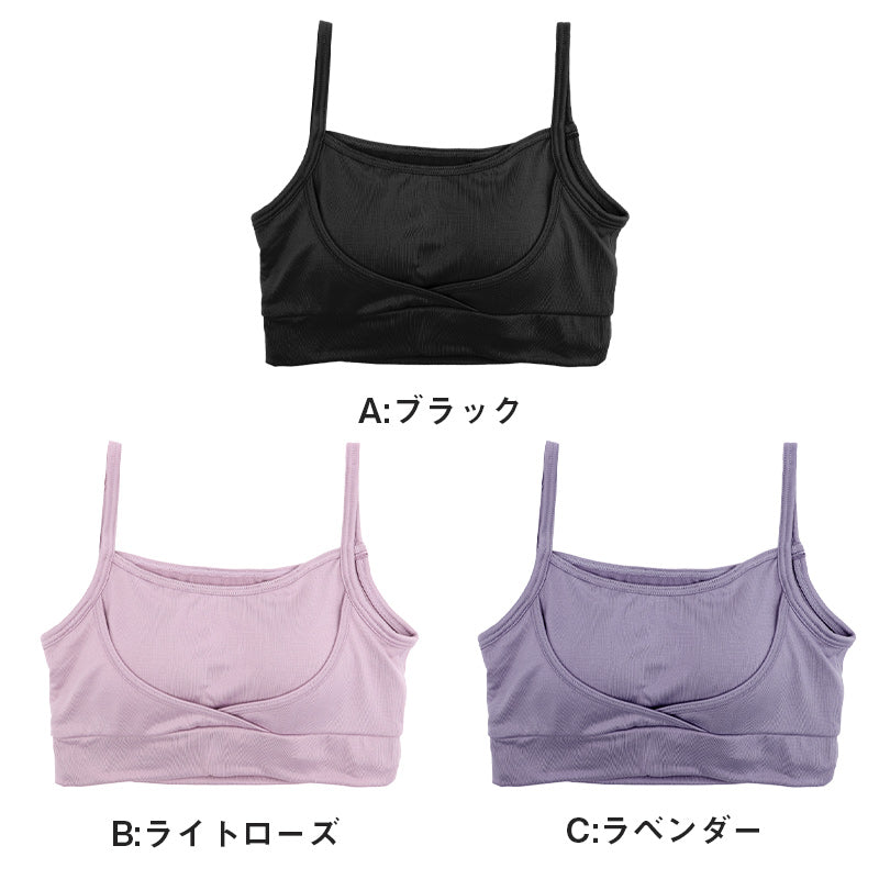 ノンワイヤーブラ レディース ブラジャー ナイトブラ 昼夜兼用 24時間ブラ M L LL カップ付き ブラ ハーフトップ 寝る時 リラックス 無地 下着 インナー 締め付けない 楽 らくちん 揺れ 流れ 軽減 20代 30代 40代 50代 60代