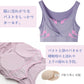 タンクトップ レディース カップ付き 昼夜兼用 24時間使える M L LL ブラトップ ナイトブラ ナイトブラトップ 寝る時 リラックス 無地 下着 インナー 締め付けない 楽 らくちん 揺れ 流れ 軽減 痛くない 20代 30代 40代 50代 60代