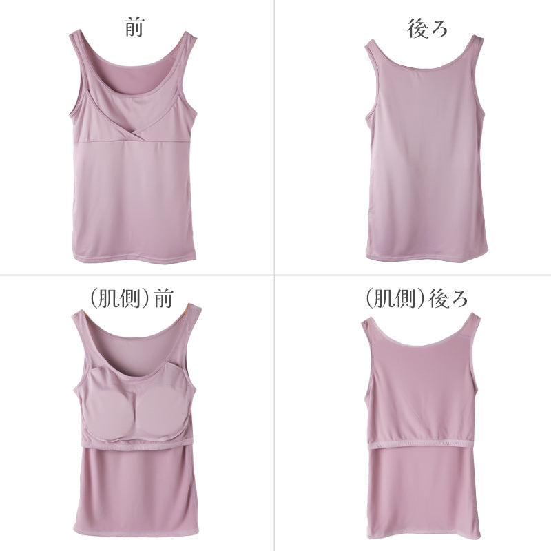 タンクトップ レディース カップ付き 昼夜兼用 24時間使える M L LL ブラトップ ナイトブラ ナイトブラトップ 寝る時 リラックス 無地 下着 インナー 締め付けない 楽 らくちん 揺れ 流れ 軽減 痛くない 20代 30代 40代 50代 60代