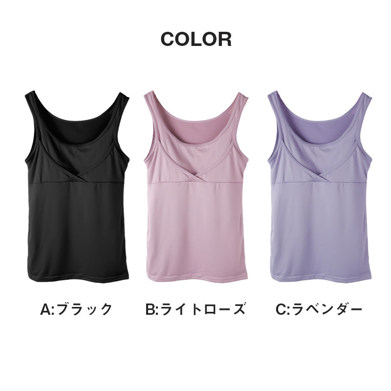 タンクトップ レディース カップ付き 昼夜兼用 24時間使える M L LL ブラトップ ナイトブラ ナイトブラトップ 寝る時 リラックス 無地 下着 インナー 締め付けない 楽 らくちん 揺れ 流れ 軽減 痛くない 20代 30代 40代 50代 60代