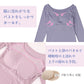 カップ付き 長袖 インナー レディース 昼夜兼用 24時間使える M L LL カップ付きTシャツ 寝る時 リラックス 無地 下着 締め付けない 楽 らくちん 揺れ 流れ 軽減 痛くない 20代 30代 40代 50代 60代