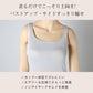 タンクトップ カップ付き インナー ブラトップ レディース カップ付きタンクトップ 肌着 M L LL カップ付きインナー カップ付 タンク 婦人 下着 女性 バストアップ すっきり 補整 補正