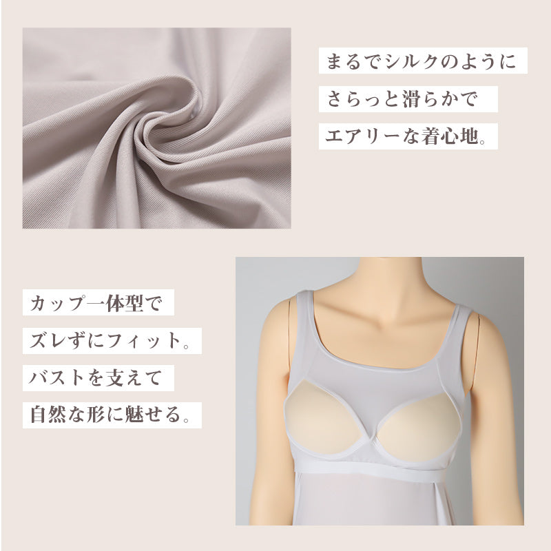 タンクトップ カップ付き インナー ブラトップ レディース カップ付きタンクトップ 肌着 M L LL カップ付きインナー カップ付 タンク 婦人 下着 女性 バストアップ すっきり 補整 補正