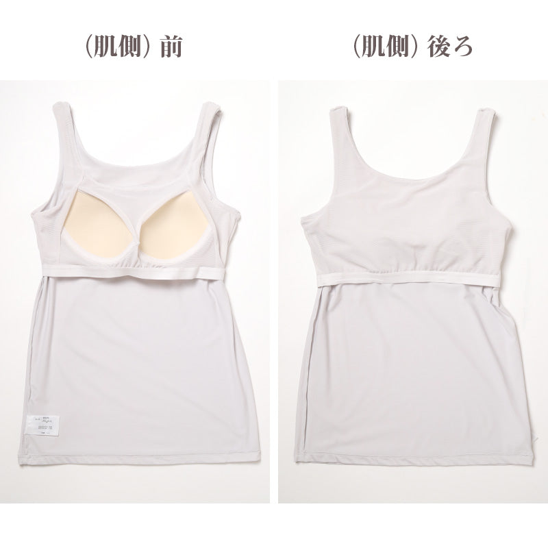 タンクトップ カップ付き インナー ブラトップ レディース カップ付きタンクトップ 肌着 M L LL カップ付きインナー カップ付 タンク 婦人 下着 女性 バストアップ すっきり 補整 補正