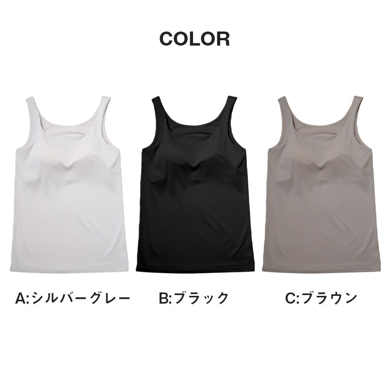 タンクトップ カップ付き インナー ブラトップ レディース カップ付きタンクトップ 肌着 M L LL カップ付きインナー カップ付 タンク 婦人 下着 女性 バストアップ すっきり 補整 補正