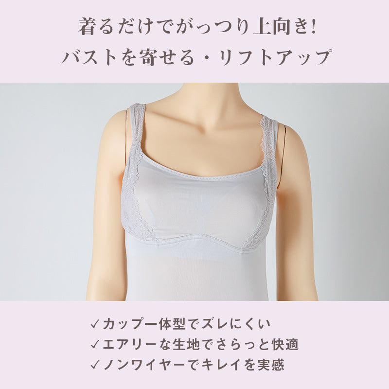 タンクトップ カップ付き インナー ブラトップ レディース カップ付きタンクトップ 肌着 M L LL カップ付きインナー カップ付 タンク 婦人 下着 女性 バストアップ リフトアップ 補整 補正