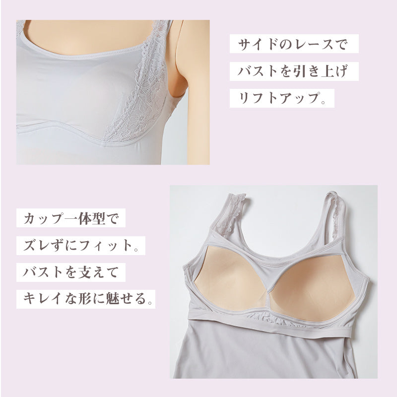 タンクトップ カップ付き インナー ブラトップ レディース カップ付きタンクトップ 肌着 M L LL カップ付きインナー カップ付 タンク 婦人 下着 女性 バストアップ リフトアップ 補整 補正