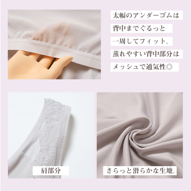 タンクトップ カップ付き インナー ブラトップ レディース カップ付きタンクトップ 肌着 M L LL カップ付きインナー カップ付 タンク 婦人 下着 女性 バストアップ リフトアップ 補整 補正