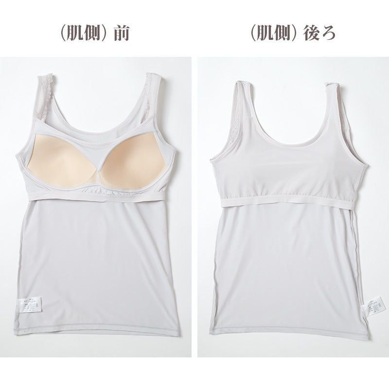 タンクトップ カップ付き インナー ブラトップ レディース カップ付きタンクトップ 肌着 M L LL カップ付きインナー カップ付 タンク 婦人 下着 女性 バストアップ リフトアップ 補整 補正