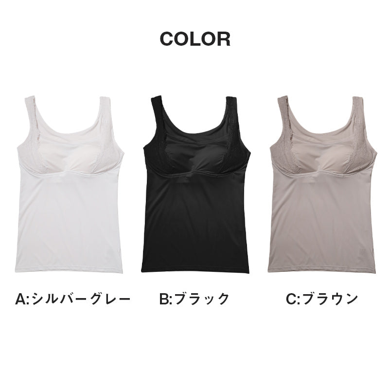 タンクトップ カップ付き インナー ブラトップ レディース カップ付きタンクトップ 肌着 M L LL カップ付きインナー カップ付 タンク 婦人 下着 女性 バストアップ リフトアップ 補整 補正
