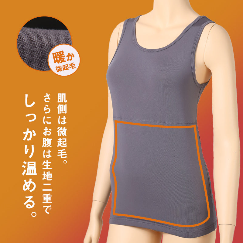 ホカロン 裏起毛 タンクトップ レディース 薄手 保温 あったかインナー 丸首 M L LL あて付き 女性 婦人 シャツ 肌着 防寒 インナー 大きいサイズ 秋冬 温活 ストレッチ ぽかぽか 温かい