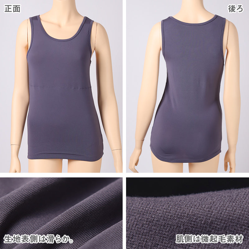 ホカロン 裏起毛 タンクトップ レディース 薄手 保温 あったかインナー 丸首 M L LL あて付き 女性 婦人 シャツ 肌着 防寒 インナー 大きいサイズ 秋冬 温活 ストレッチ ぽかぽか 温かい