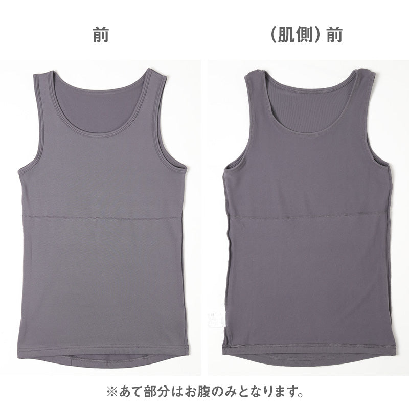ホカロン 裏起毛 タンクトップ レディース 薄手 保温 あったかインナー 丸首 M L LL あて付き 女性 婦人 シャツ 肌着 防寒 インナー 大きいサイズ 秋冬 温活 ストレッチ ぽかぽか 温かい