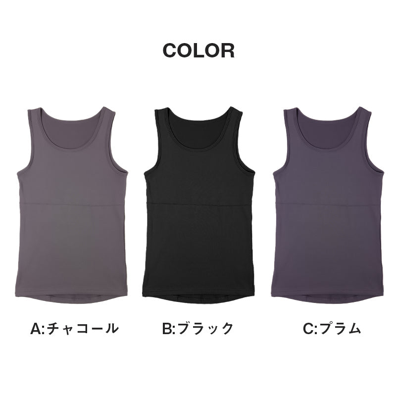 ホカロン 裏起毛 タンクトップ レディース 薄手 保温 あったかインナー 丸首 M L LL あて付き 女性 婦人 シャツ 肌着 防寒 インナー 大きいサイズ 秋冬 温活 ストレッチ ぽかぽか 温かい