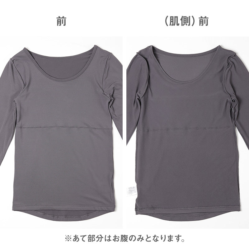 ホカロン 裏起毛 レディース 保温 あったかインナー 薄手 長袖 シャツ 丸首 M L LL あて付き 女性 婦人 Tシャツ 肌着 防寒 インナー 大きいサイズ 秋冬 温活 ストレッチ ぽかぽか 温かい