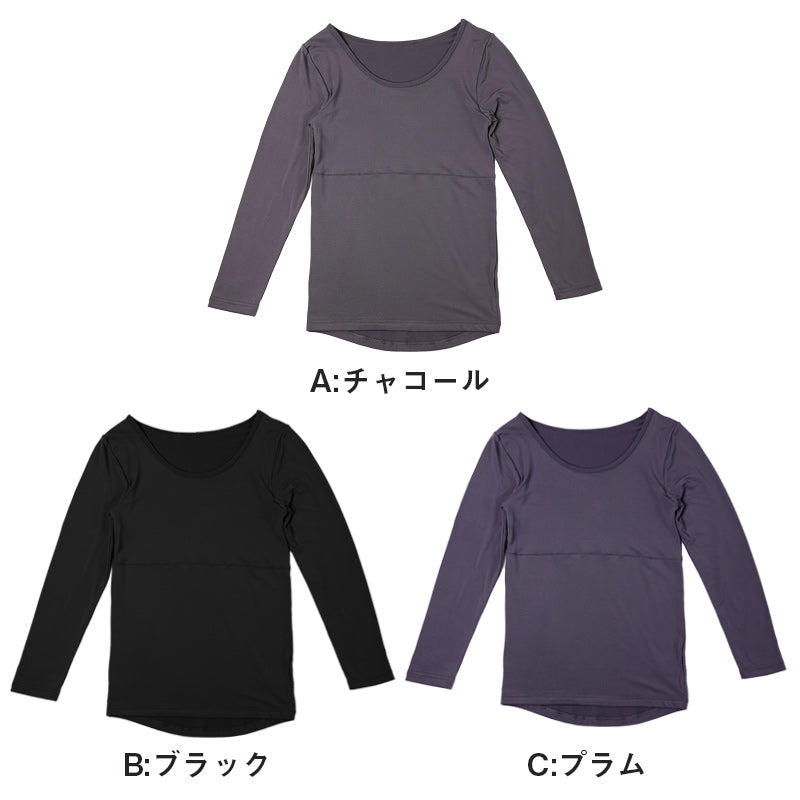 ホカロン 裏起毛 レディース 保温 あったかインナー 薄手 長袖 シャツ 丸首 M L LL あて付き 女性 婦人 Tシャツ 肌着 防寒 インナー 大きいサイズ 秋冬 温活 ストレッチ ぽかぽか 温かい