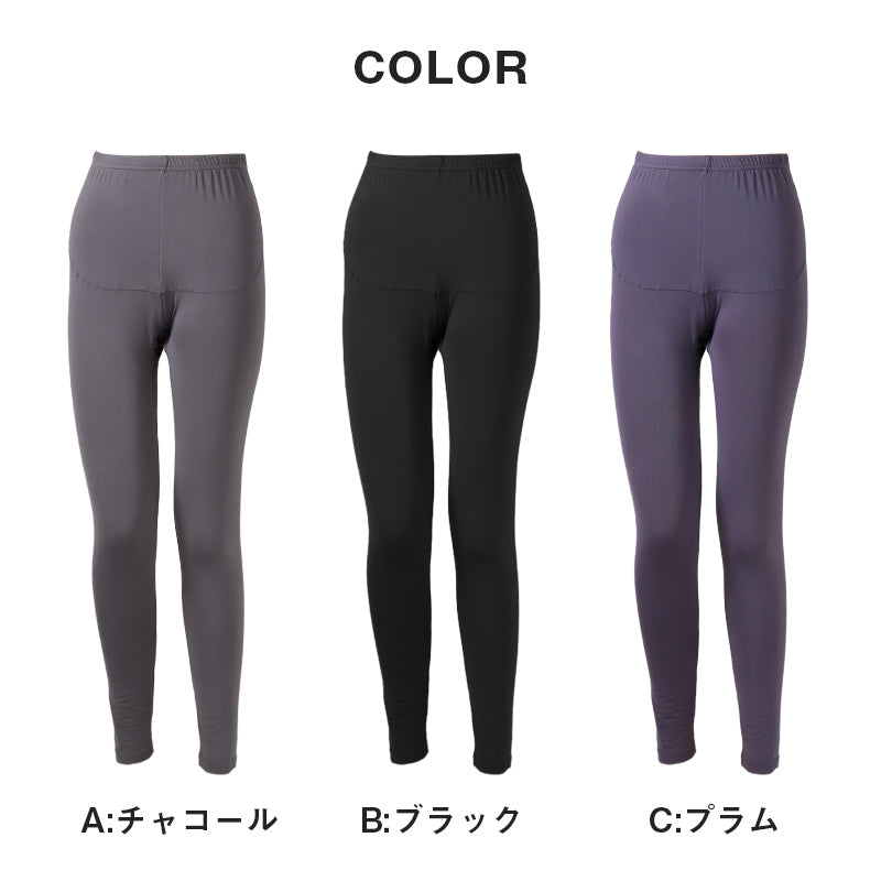 ホカロン 裏起毛 レギンス スパッツ レディース 薄手 保温 あったかインナー 10分丈 M L LL 防寒 寒さ対策 あて付き 女性 婦人 肌着 インナー 大きいサイズ 秋冬 温活 ストレッチ ぽかぽか 温かい