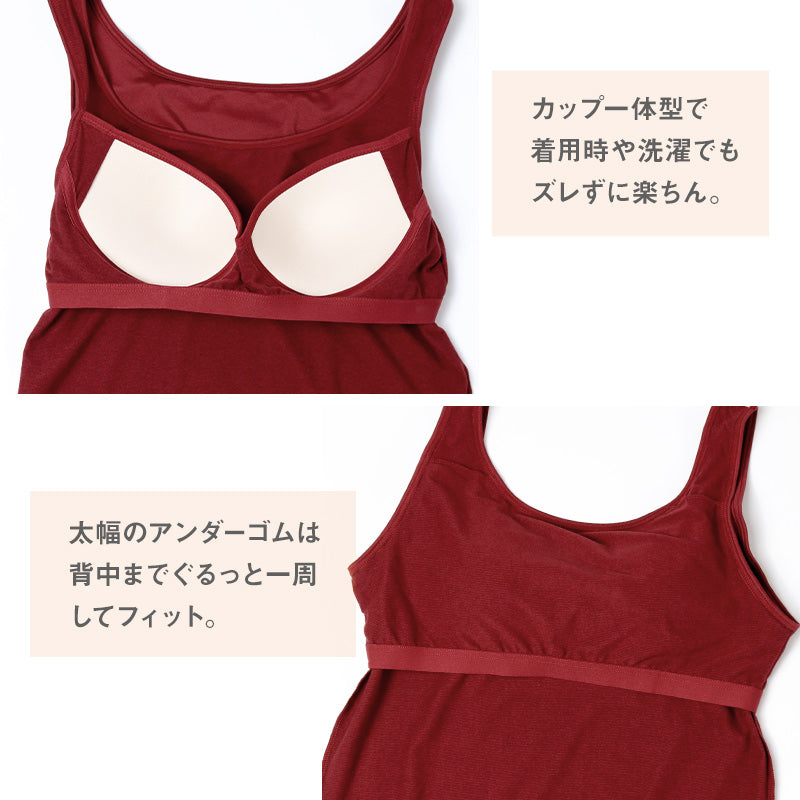 ホカロン 裏起毛 タンクトップ カップ付き レディース 薄手 保温 あったかインナー 丸首 M L LL あったか 女性 婦人 シャツ 肌着 防寒 インナー 大きいサイズ 秋冬 温活 ストレッチ ぽかぽか 温かい