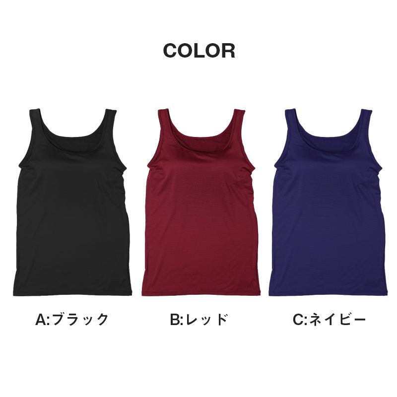 ホカロン 裏起毛 タンクトップ カップ付き レディース 薄手 保温 あったかインナー 丸首 M L LL あったか 女性 婦人 シャツ 肌着 防寒 インナー 大きいサイズ 秋冬 温活 ストレッチ ぽかぽか 温かい