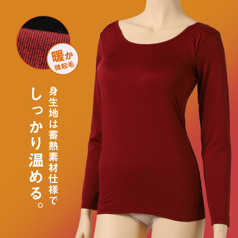 ホカロン 裏起毛 カップ付き 長袖 インナー レディース 薄手 保温 あったかインナー シャツ 襟あき広め M L LL 秋冬 暖かい 女性 婦人 肌着 下着 ブラトップ 防寒 大きいサイズ 温活 ストレッチ ぽかぽか 温かい