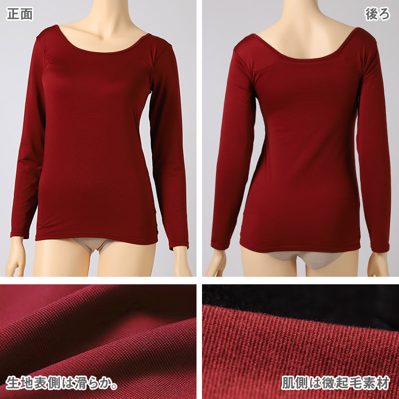 ホカロン 裏起毛 カップ付き 長袖 インナー レディース 薄手 保温 あったかインナー シャツ 襟あき広め M L LL 秋冬 暖かい 女性 婦人 肌着 下着 ブラトップ 防寒 大きいサイズ 温活 ストレッチ ぽかぽか 温かい