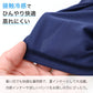 ボクサーパンツ メンズ 接触冷感 ナイロン メッシュ 通気性 涼感 DRY 速乾 M L LL ストレッチ 前開き ボクサーブリーフ メンズ下着 インナー パンツ 蒸れにくい 夏インナー 涼しい 下着 軽量 薄手 無地 シンプル デイリー
