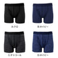 ボクサーパンツ メンズ 接触冷感 ナイロン メッシュ 通気性 涼感 DRY 速乾 M L LL ストレッチ 前開き ボクサーブリーフ メンズ下着 インナー パンツ 蒸れにくい 夏インナー 涼しい 下着 軽量 薄手 無地 シンプル デイリー