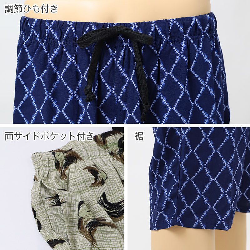 接触冷感 メンズ ステテコ レーヨン 布帛 前とじ さらさら 吸放湿 ひんやり 涼しい ポケット付き M L LL 下着 インナー ズボン下 春 夏 涼感 すててこ 快適 リラックスパンツ 部屋着 ルームウェア ボトム 男性 紳士