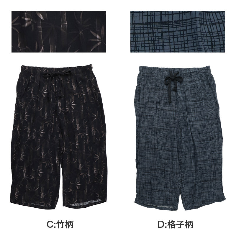 接触冷感 メンズ ステテコ レーヨン 布帛 前とじ さらさら 吸放湿 ひんやり 涼しい ポケット付き M L LL 下着 インナー ズボン下 春 夏 涼感 すててこ 快適 リラックスパンツ 部屋着 ルームウェア ボトム 男性 紳士