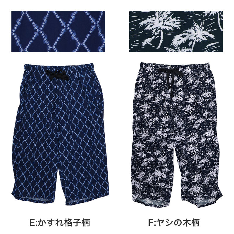 接触冷感 メンズ ステテコ レーヨン 布帛 前とじ さらさら 吸放湿 ひんやり 涼しい ポケット付き M L LL 下着 インナー ズボン下 春 夏 涼感 すててこ 快適 リラックスパンツ 部屋着 ルームウェア ボトム 男性 紳士