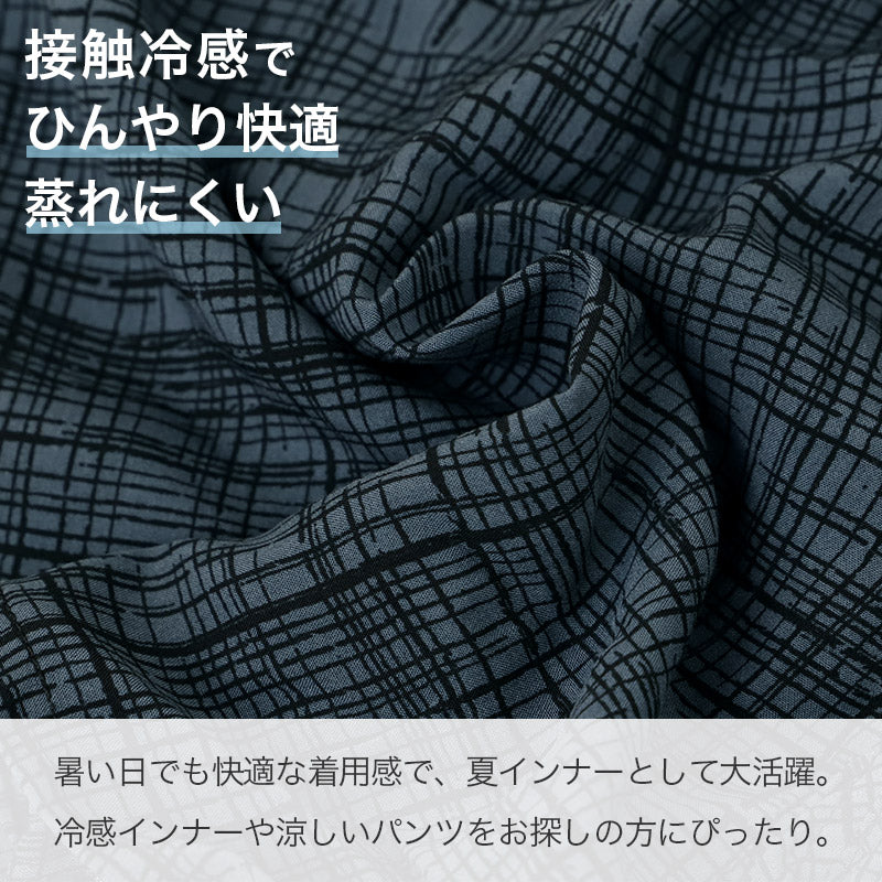 接触冷感 トランクス メンズ レーヨン 布帛 なめらか 吸放湿 涼感 前開き M L LL ボタン付き メンズ下着 インナー パンツ 蒸れにくい 夏インナー 涼しい 下着 軽量 薄手 柄トランクス アロハ柄 ペイズリー柄 リラックス