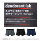 尿漏れパンツ 男性用 ボクサーパンツ 吸水パッド付き ちょい漏れ対策 消臭 制菌 ナノファイン加工 M L LL 前とじ メンズ下着 インナー パンツ 軽失禁対策 ニオイ対策 吸水インナー 快適 ストレッチ 無地 デイリー