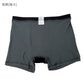 尿漏れパンツ 男性用 ボクサーパンツ 吸水パッド付き ちょい漏れ対策 消臭 制菌 ナノファイン加工 M L LL 前とじ メンズ下着 インナー パンツ 軽失禁対策 ニオイ対策 吸水インナー 快適 ストレッチ 無地 デイリー