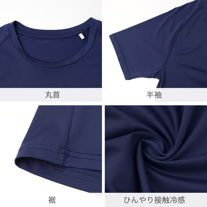 冷感 インナー メンズ 接触冷感 半袖 シャツ ラグラン 丸首 クルーネック 涼しい M L LL ひんやり UV対策 ストレッチ なめらか 肌着 夏用 涼感 スポーツインナー 吸汗速乾 快適 クールインナー